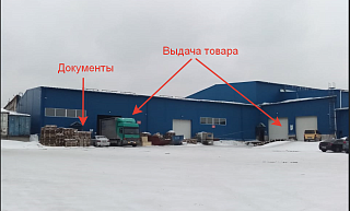 Новосибирск - фото 2