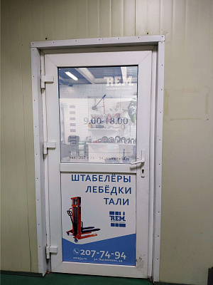 Владивосток - фото 0