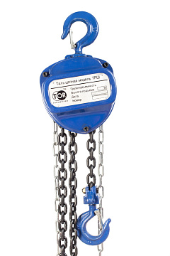 Таль ручная шестеренная TOR ТРШ C 2ТХ9М Таль ручная шестеренная TOR ТРШ C 2ТХ9М